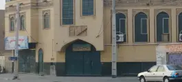 مسجد و حسينيه فارس الحجاز، رسالت، قم