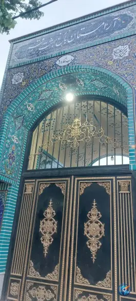 آرامستان باغ بهشت قم، بلوار بسیج