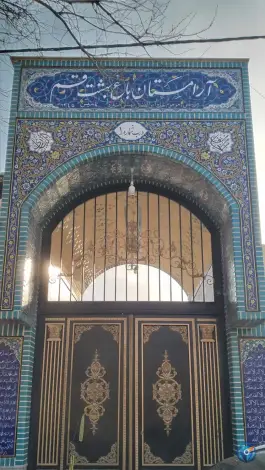 عکس آرامستان باغ بهشت قم، بلوار بسیج 2