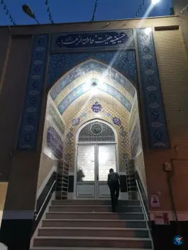 عکس حسینیه هیئت فاطمه الزهراء، محله سراجه، قم 2