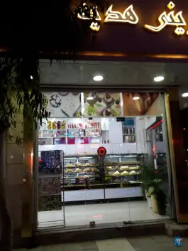 قنادی هدیه، محله شیخ آباد، قم