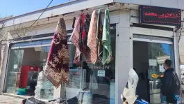 خشکشویی محمد، محله زاد، قم