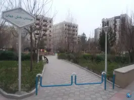 عکس بوستان نقش جهان، محله پانزده خرداد، قم 3