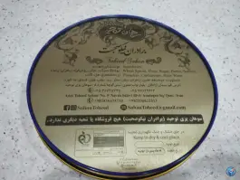 عکس سوهان توحید برادران نیکو صحبت، محله لسانی، قم 7