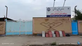 عکس های درمانگاه تامین اجتماعی رامشیر، بلوار شهید چراغ زاده