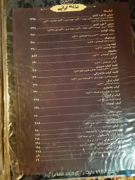 عکس باغ رستوران کندو ملارد 1