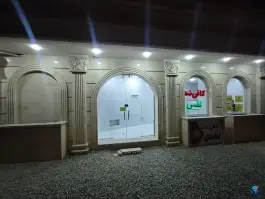 کافی نت نفس، محله شاه سید علی، قم
