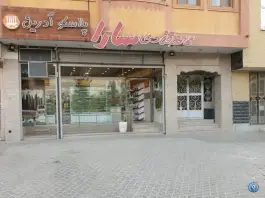 کافه قنادی سارا، محمد ساعد اصفهانی، اصفهان