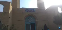 عکس مسجد جهاد، آزادراه خلیج فارس، قم 2