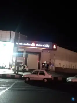 بانک ملت، بلوار شهید بهشتی، قم