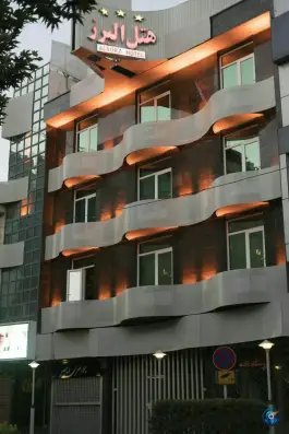 عکس هتل البرز، طالقانی، قزوین 2