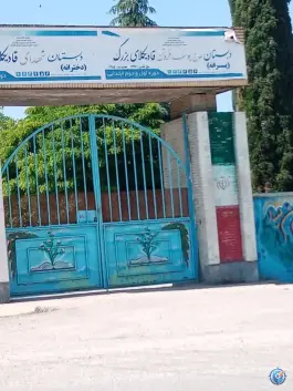 دبستان پسرانه حاج یوسف فروتن، قادیکلای بزرگ، قائم شهر