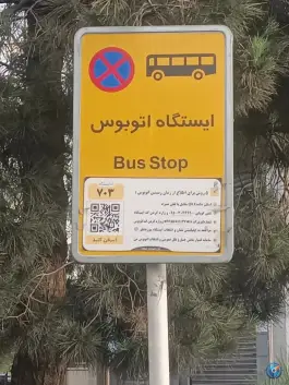 عکس های میدان ولیعصر، میدان کلهری، قم