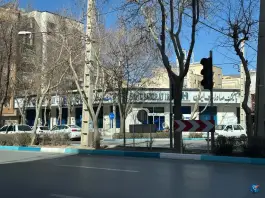 عکس های بانک صادرات شعبه حکیم شفایی، عسگریه، اصفهان