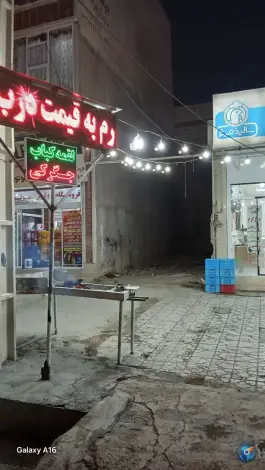 جگرکی پارسه، قادرآباد، خرم بید