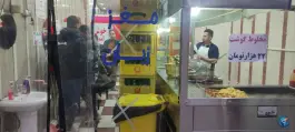 عکس فست فود سلف سرویس لشگر آباد، بلوار شهدا، دورود 4