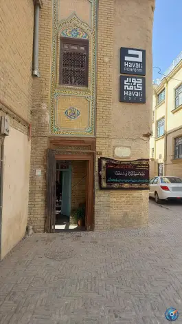 عکس کافه رستوران حوالی، دیالمه ۳، مشهد 6