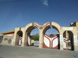 عکس دانشگاه پیام نور مرکز ساوه، شهرک فجر، ساوه 4