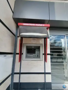 خودپرداز بانک ملت، محله کوجان، اصفهان