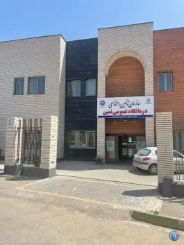عکس درمانگاه تامین اجتماعی نمین، وحدت، نمین 2
