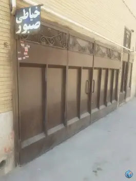 عکس های کاوردوزی و خیاطی صبور، شهرک امام خمینی، اصفهان