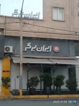 عکس های ایران برگر، فدک، شیراز