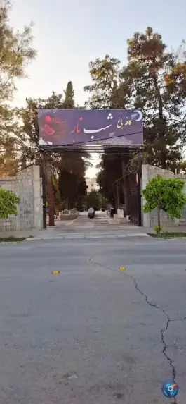 عکس کافه باغ شب نار، محله جانبازان شیراز 2
