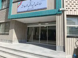 عکس دبیرستان تیزهوشان دوره اول پسرانه شهید هاشمی نژاد ۵، آزادی، مشهد 2