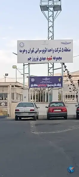 پارکینگ سامانه تندرو ۵ اتوبوسرانی، جنت آباد جنوبی، تهران