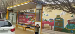 بیمارستان نکویی؛ محله نکویی قم