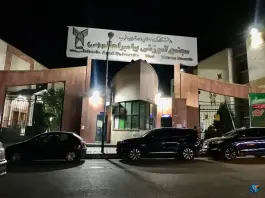 عکس های دانشگاه آزاد اسلامی واحد تهران غرب، مجتمع پیامبر اعظم، ایوانک