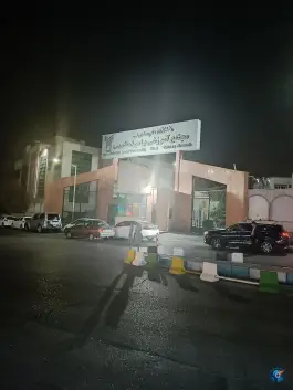 عکس دانشگاه آزاد اسلامی واحد تهران غرب، مجتمع پیامبر اعظم، ایوانک 3