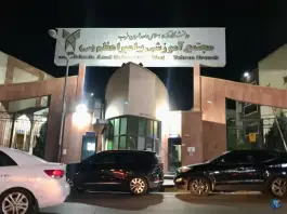 عکس دانشگاه آزاد اسلامی واحد تهران غرب، مجتمع پیامبر اعظم، ایوانک 4