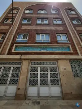 عکس مدرسه علمیه امام موسی کاظم علیه السلام، محله صفائیه، قم 4