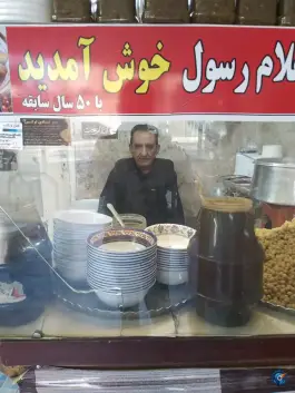 عکس شورنخود فروشی حاج غلام رسول، بابانظر ۵۱، مشهد 4