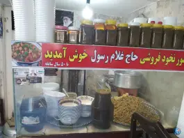 عکس شورنخود فروشی حاج غلام رسول، بابانظر ۵۱، مشهد 6