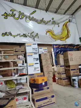 عکس تعویض روغنی جامه بزرگی، علی آباد سعدگان، قم 4
