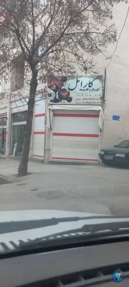 عکس های کیک وکلوچه کارامل، پردیس ۲، نورآباد