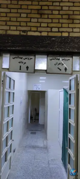 عکس مسجد محمودیه، سعادت آباد، اصفهان 4