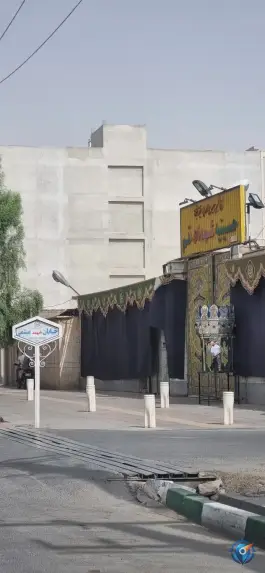 حسینیه شهداء قم، محله عمار یاسر، قم