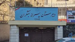 دبیرستان غیر دولتی مبتکران، ولیعصر، تهران