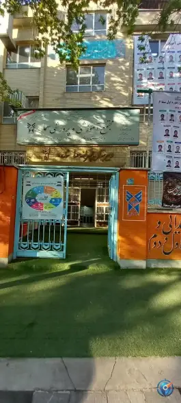 دبیرستان پسرانه سما ۱، پاسداران، تهران