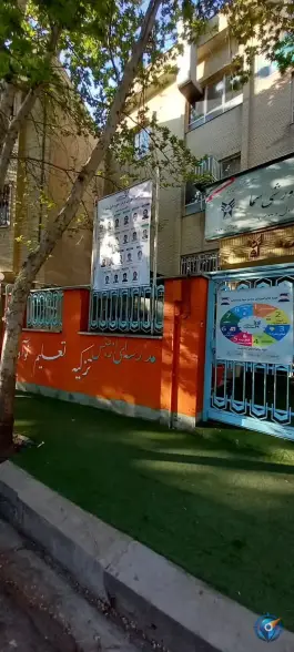 عکس دبیرستان پسرانه سما ۱، پاسداران، تهران 3