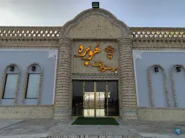 عکس های رستوران هوبره، میامی