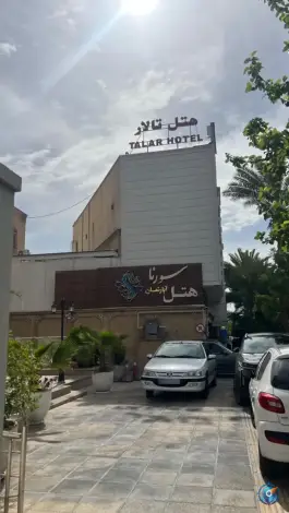 عکس هتل آپارتمان سورنا، محله فردوسی شیراز 4