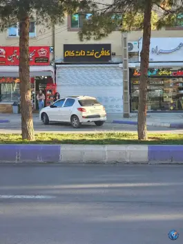 کافی نت دات کام، بهارستان، اصفهان
