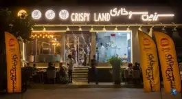 عکس های سرزمین سوخاری قصردشت، شیراز