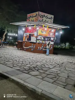 عکس های فست فود ایلیا، بلوار خلیج فارس، خرمشهر