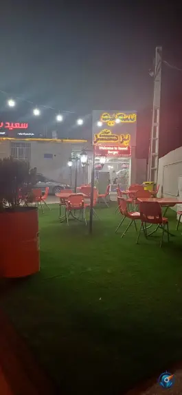 عکس فست فود سعید برگر، حسین آباد، شیراز 2