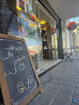 عکس کافه آدرنالین، مفتح، اصفهان 2